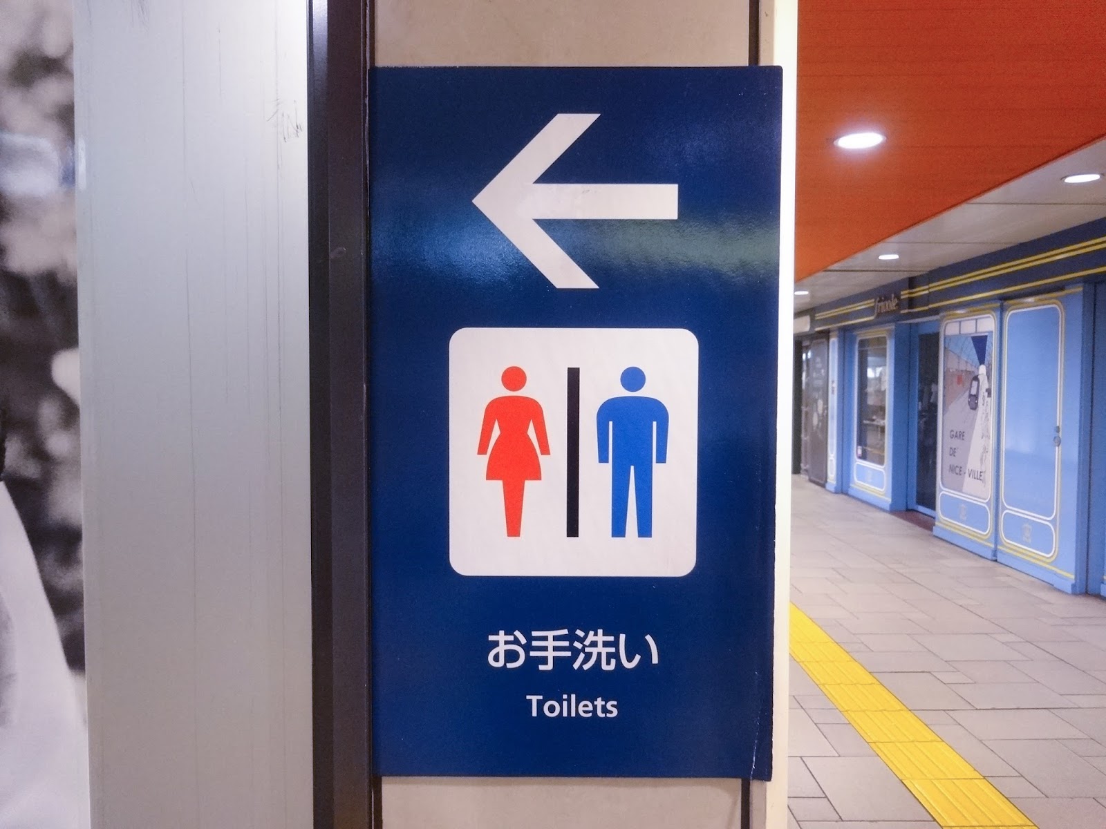 トイレ標識,便所看板,公衆トイレ〈著作権フリー無料画像〉Free Stock Photos