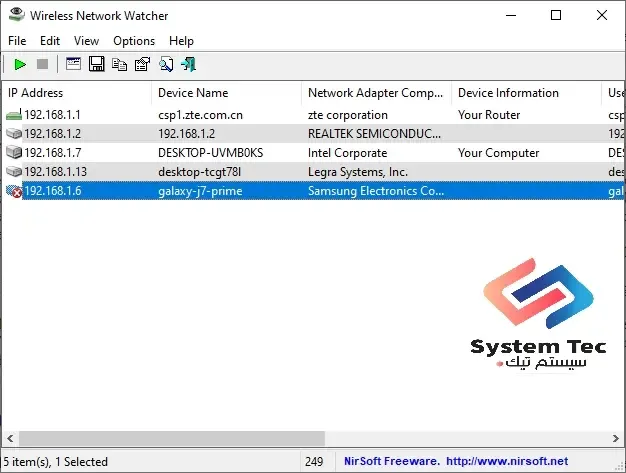 wireless network watcher برنامج للكشف عن الاجهزة المتصلة بالراوتر wireless network watcher برنامج للكشف عن الاجهزة المتصلة بالراوتر