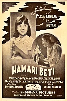 Nutan in Hamari beti