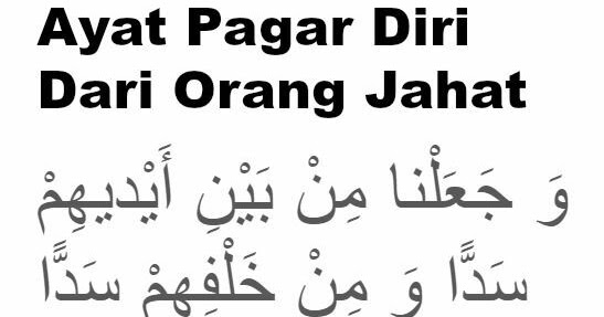 Khasiat Summun Bukmun Umyun Fahum Layarjiun Sekali