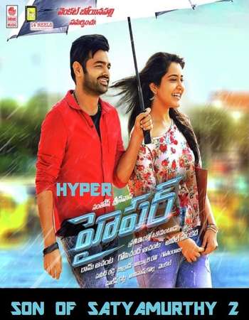 Hyper 2016 UNCUT Hindi Dual Audio HDRip Full Mobile Movie Download