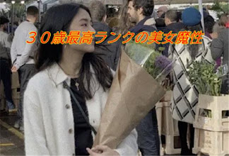 FC2 PPV 1539863 【無】銀座最高ランクの美女を本気で女に仕上げてしまった動画が⇇コレ！！ヤバい動画