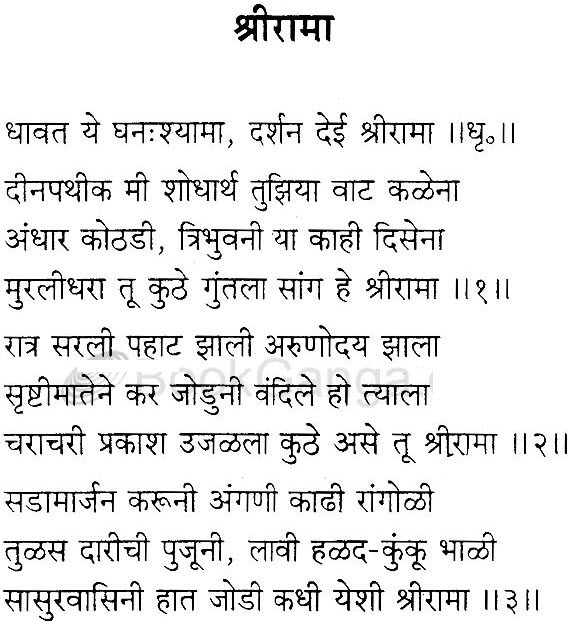 marathi bhakti geet pralhad shinde marathi bhakti geet pralhad shinde