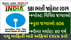 State Bank of India (SBI) Recruitment for Specialist Cadre Officer (SCO) Posts 2021