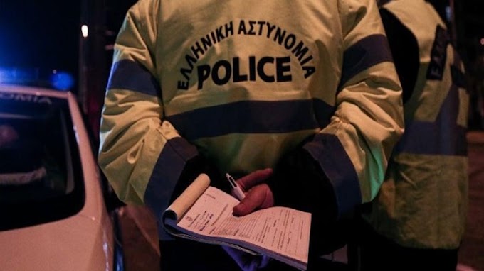 Καβάλα: Κάλεσαν την Αστυνομία για κακοποίηση ζώου και έφαγαν πρόστιμο για... άσκοπη μετακίνηση