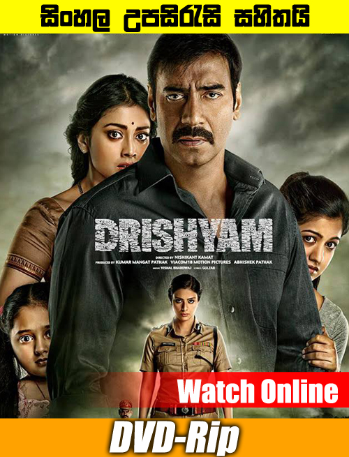 Amica Customer Service >> Hindi movies with Sinhala Subtitle Amica Customer Service >> Hindi movies with Sinhala Subtitle