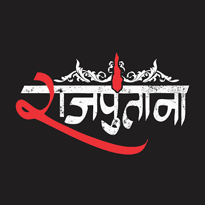 rajputana logo hd wallpaper