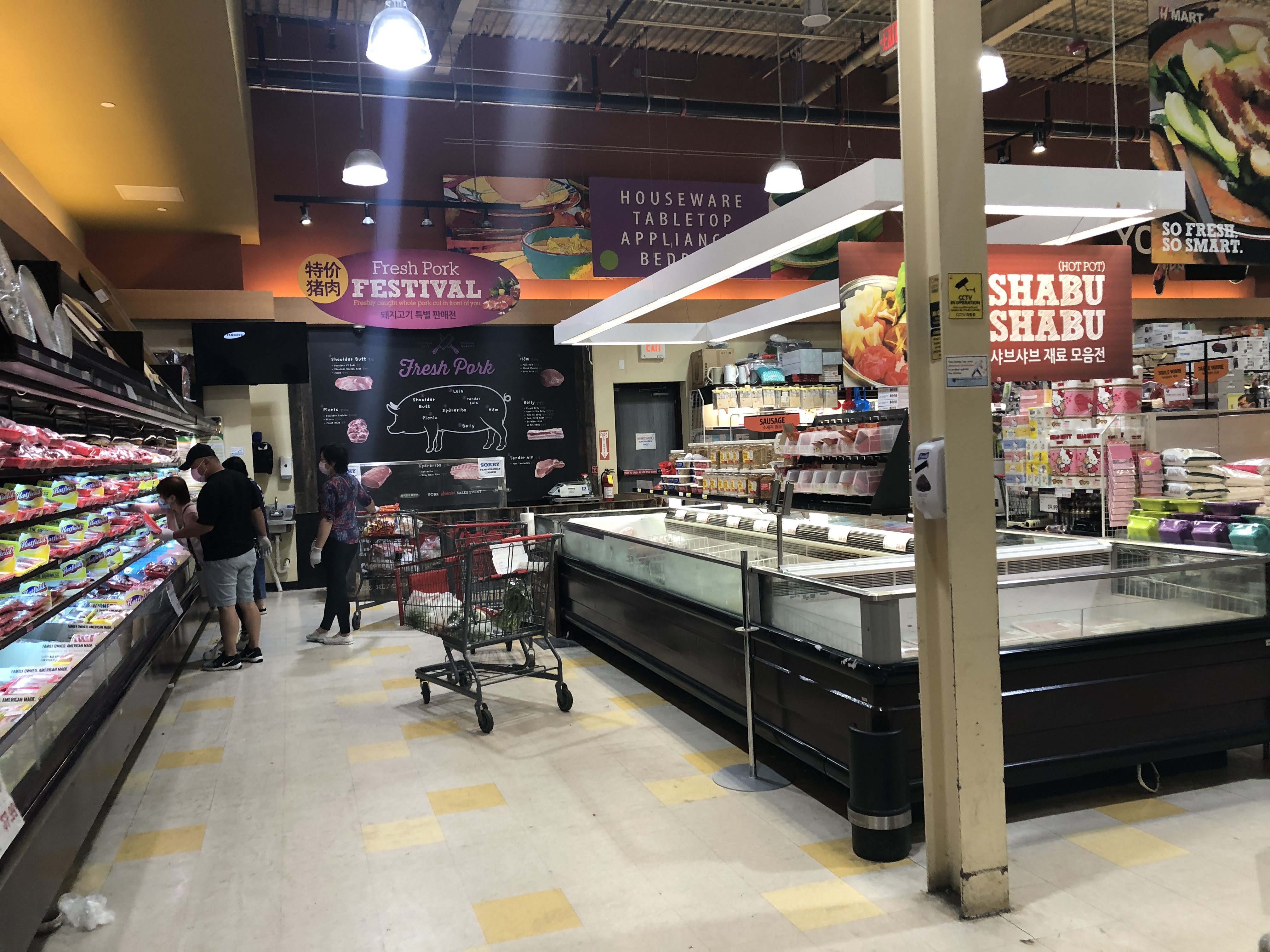 TOUR H Mart Edison, NJ