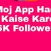 Moj App Hack Kaise Kare ? Followers Kaise Badhaen | M Decision