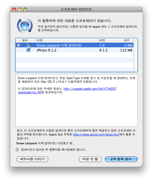 openjdk 1.8 151 sigsegv openjdk 1.8 151 sigsegv