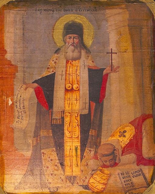 Image result for άγιος Μάρκος ο Ευγενικός
