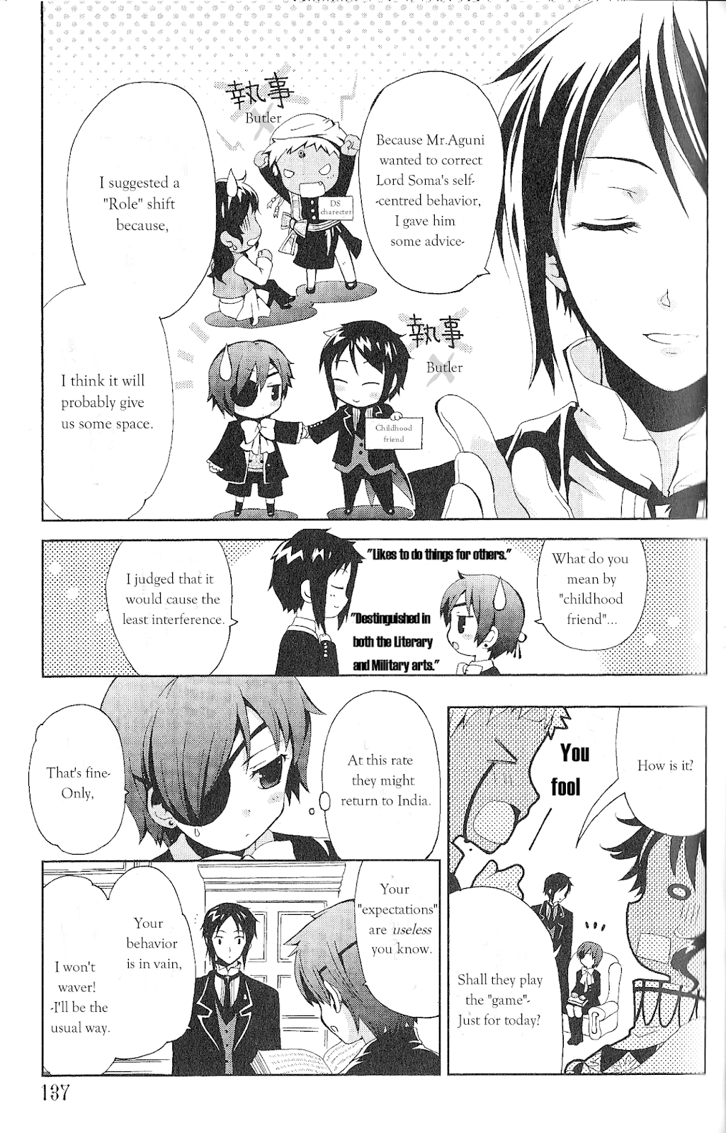 BlackButlerAnthology- Chapter 12 BlackButlerAnthology- Chapter 12