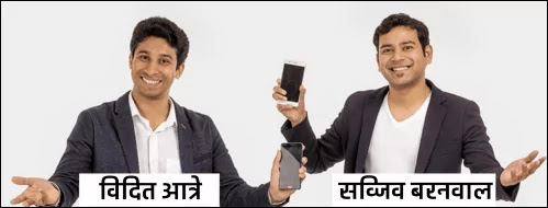 Meesho app ka malik kaun hai Meesho app ka malik kaun hai