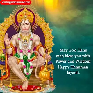 hanuman jayanti wishes images in hindi