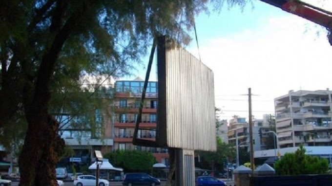 Επιστρέφουν σε πεζόδρομους και πλατείες οι πινακίδες "εκτρώματα" 