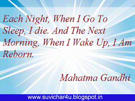 Each night, When I Go To sleep, I die. And the next morning, when I wake up, i am reborn.