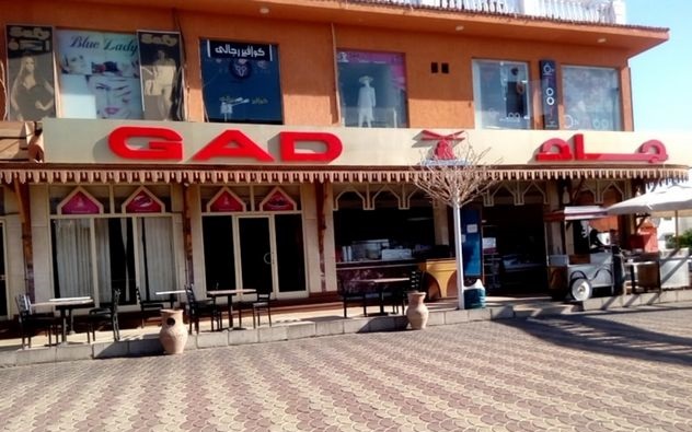 عناوين وفروع ورقم دليفرى ومنيو مطعم جاد عناوين وفروع ورقم دليفرى ومنيو مطعم جاد