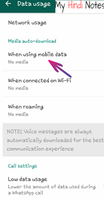 Android Mobile Me Internet Data Save Kaise Kare Android Mobile Me Internet Data Save Kaise Kare