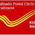 Tamil Nadu Postal Circle Recruitment 2017, Apply for MV Mechanic Post @ tamilnadupost.nic.in: Apply Online