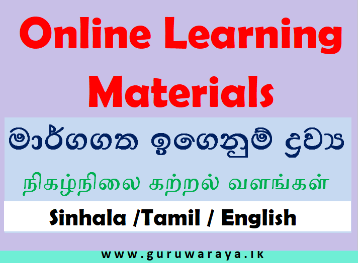 Online Learning Materials