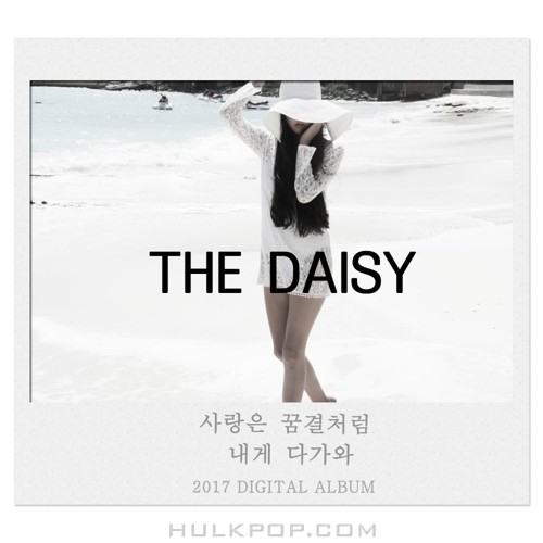 THE DAISY – 사랑은 꿈결처럼 내게 다가와 – Single