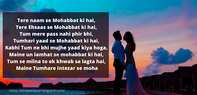 Beautiful shayari for wife in English, romantic shayari for wife in ...