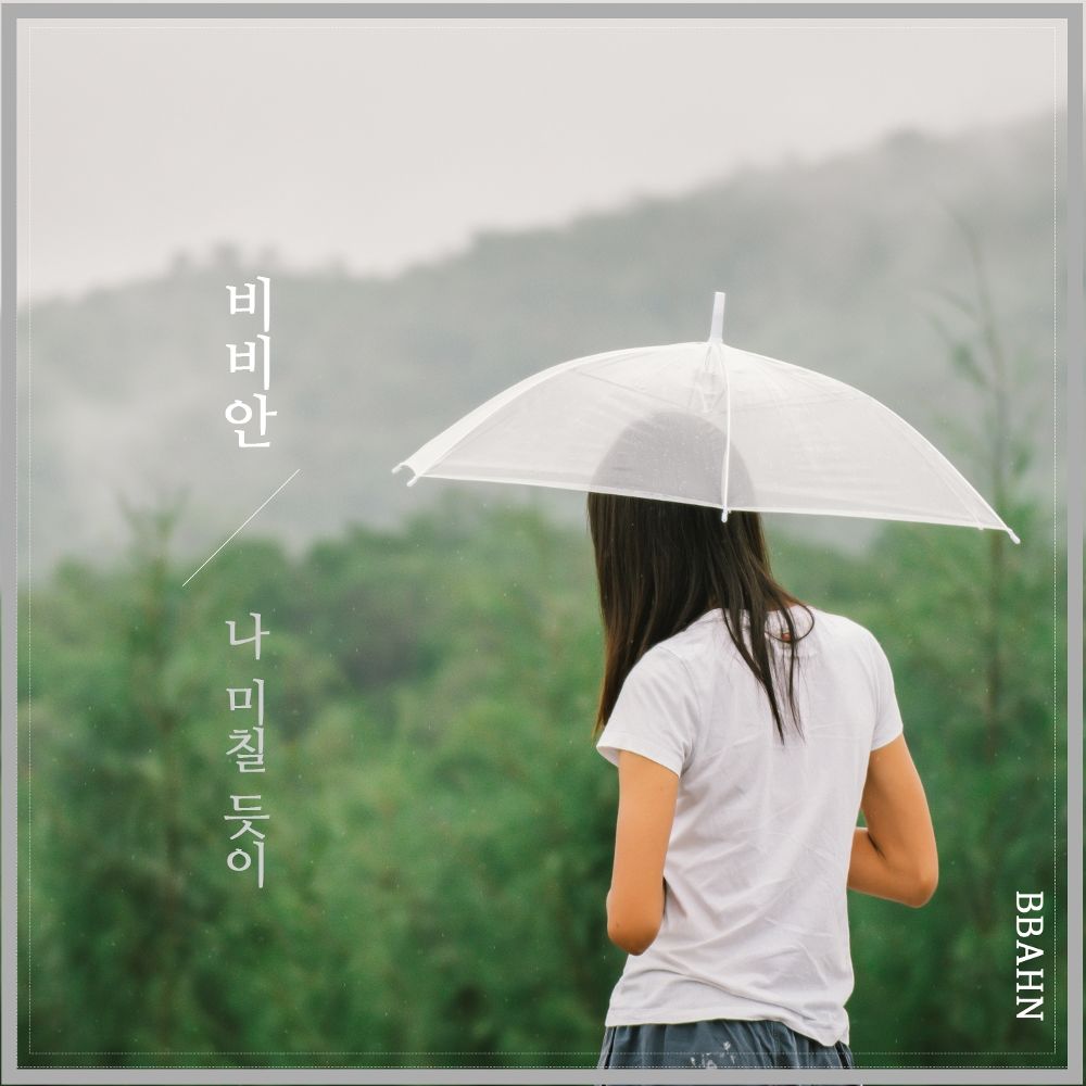 BBAHN – Like Crazy – Single