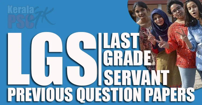 Kerala PSC | Last Grade Servant | Previous Question Papers