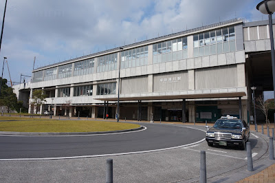 成田湯川駅正面