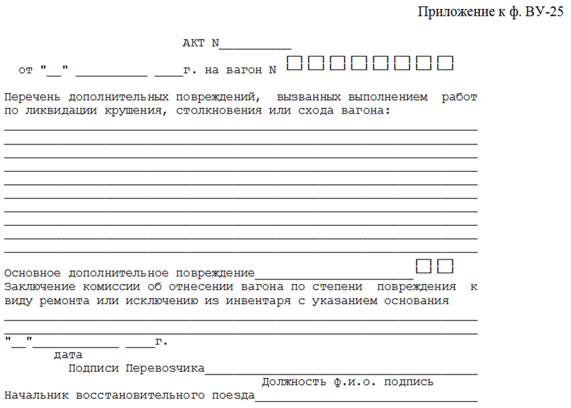 обоснование цены контракта по 44-фз бланк