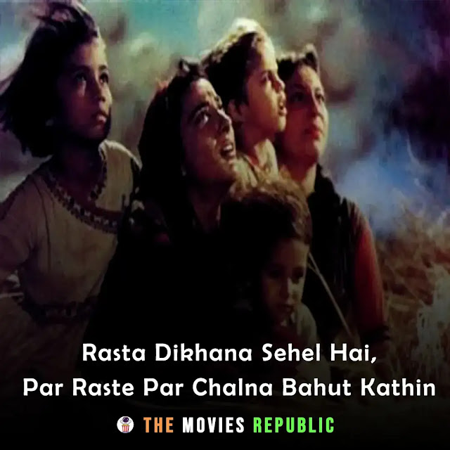 mother india movie dialogues, mother india movie quotes, mother india movie shayari, mother india movie status, mother india movie captions
