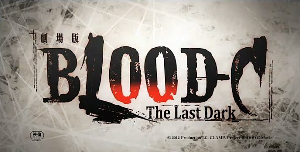 Blood-C-The-Last-Dark.jpg