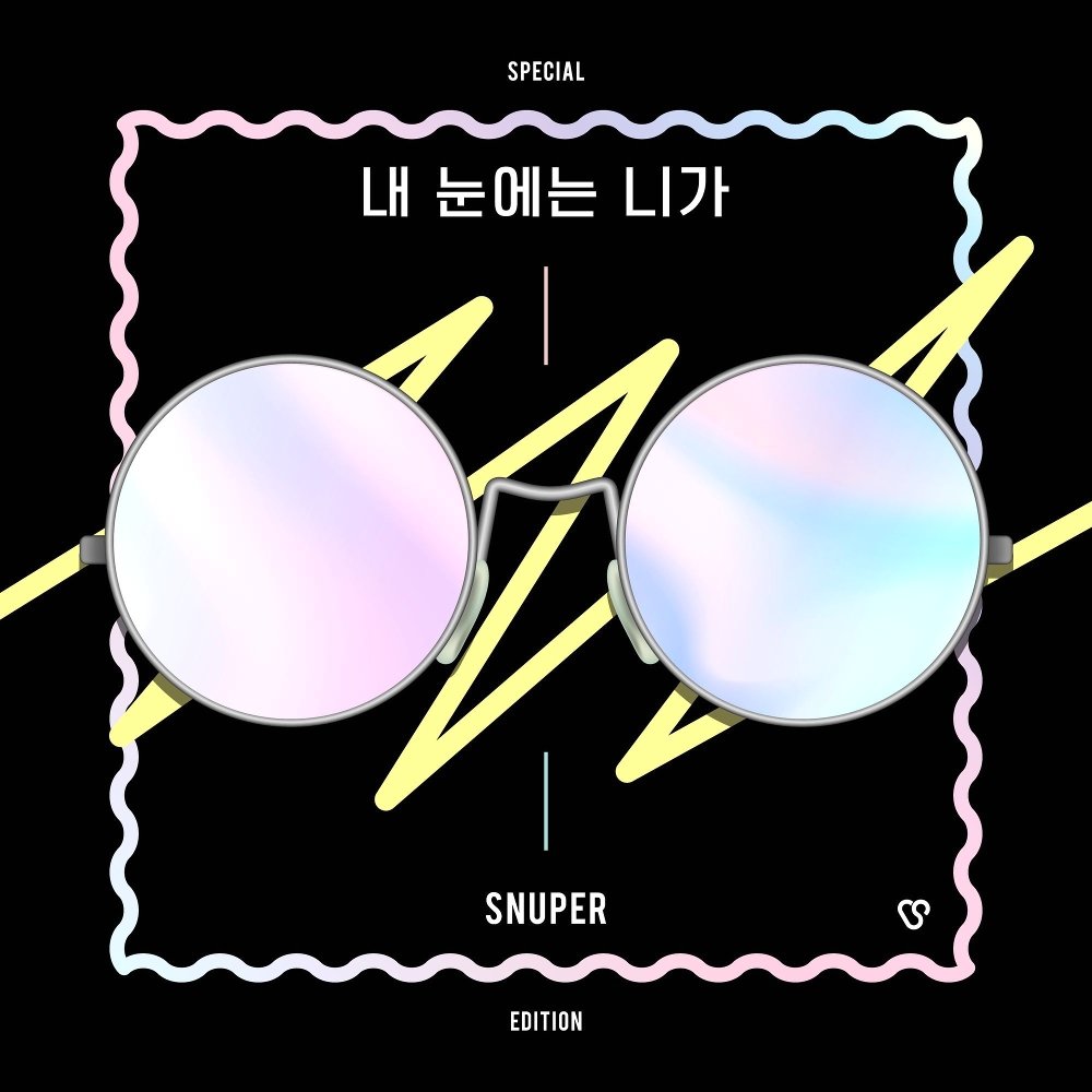 SNUPER – You in my eyes (SNUPER Special Edition) – EP