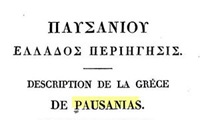 Παυσανιου «Ελλαδος Περιηγησις» Ηλιακων Α’