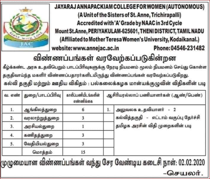 TN Govt. Aided Jayaraj Annapackiam College for Women Assistant
