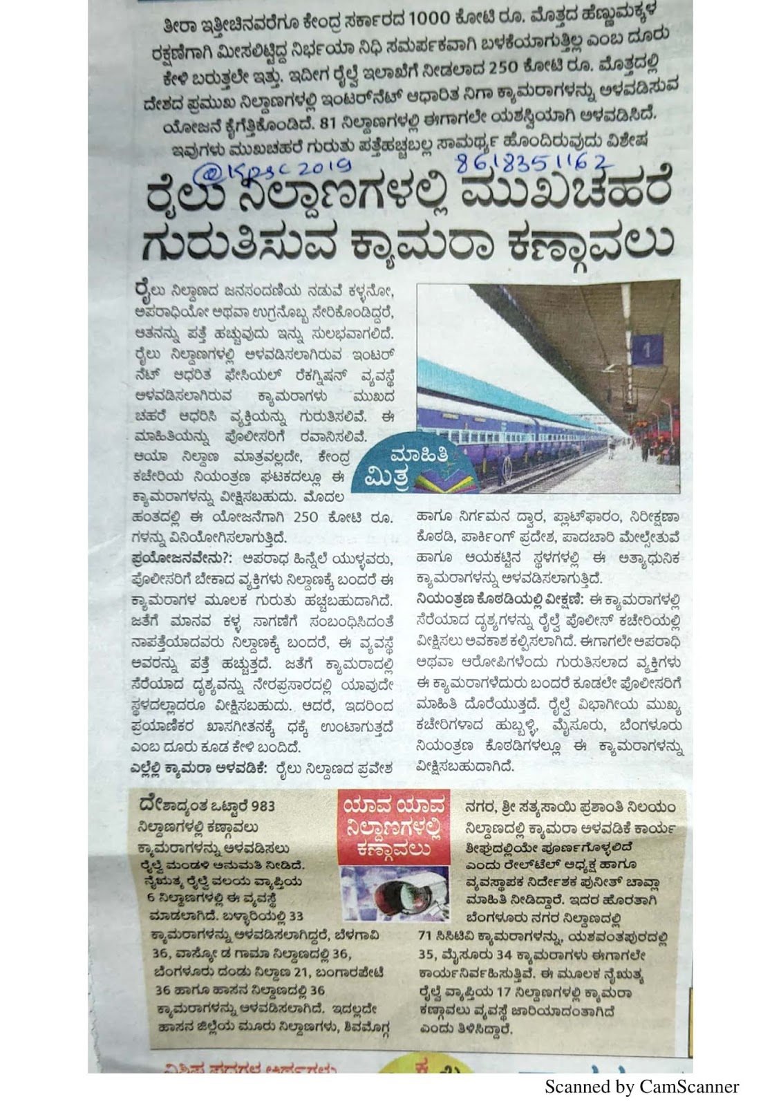 Important english essays for 12th class 2021 pdf image