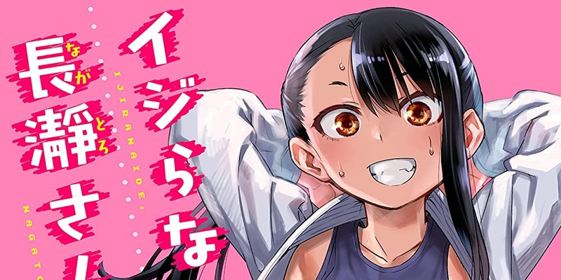 Nagatoro hace oficial su temporada 2 con un nuevo estudio de animación