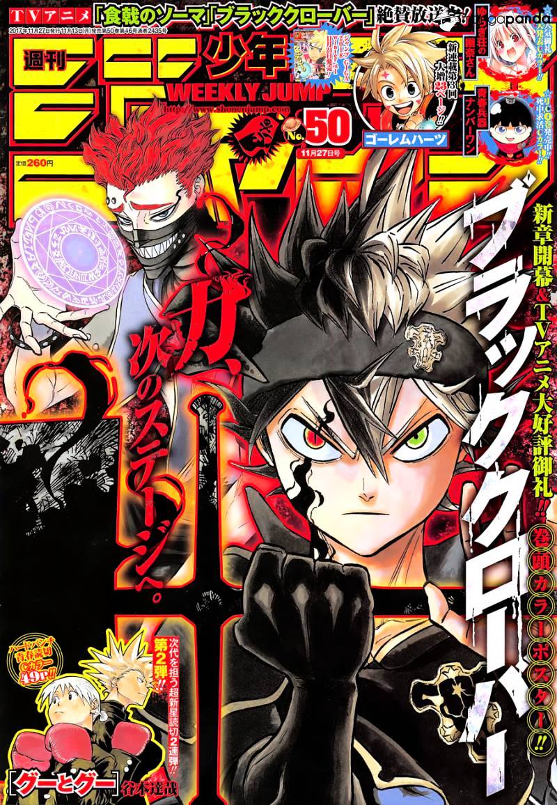 Black Clover Chapter 133 Black Clover Manga Online