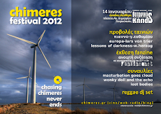 Chimeres Festival 2012 14 Ιανουαρίου