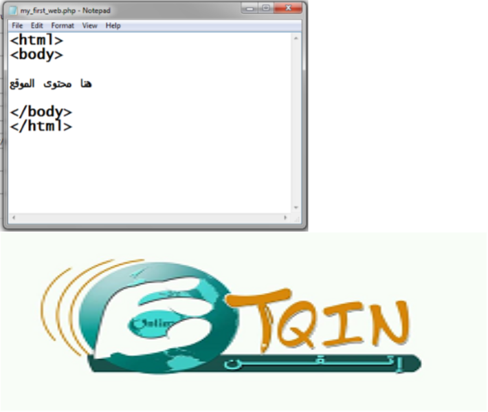 شرح عن لغة HTML التعريف وكيفية إنشاء صفحة ويب و علامات الترميز