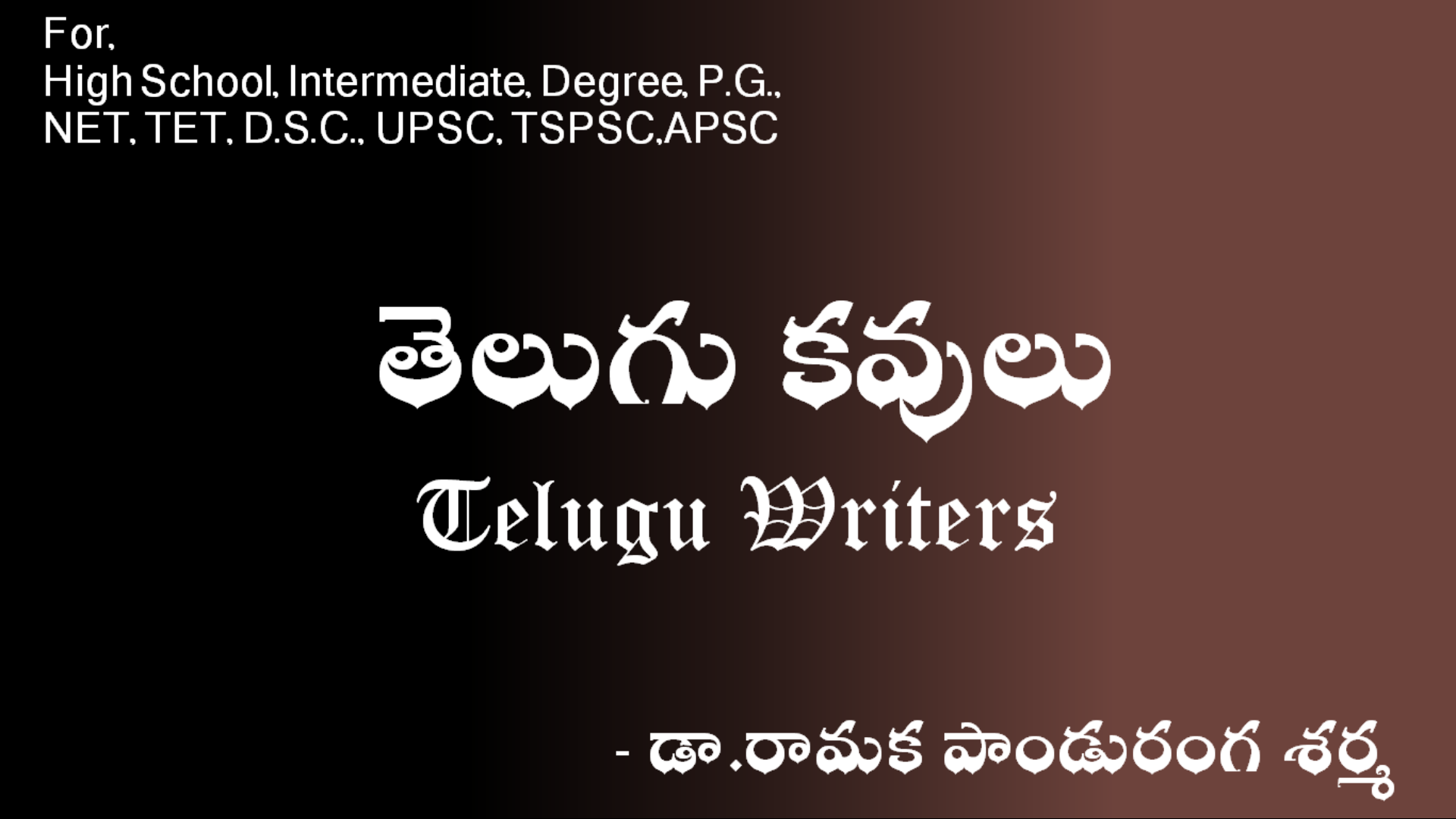 telugu thesis.com pdf