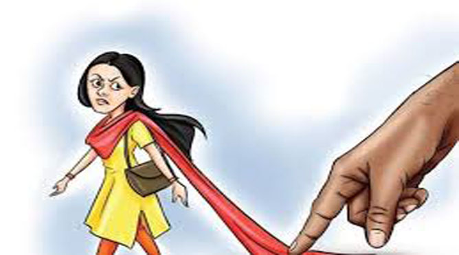 Image result for பாலியல் சீண்டல்