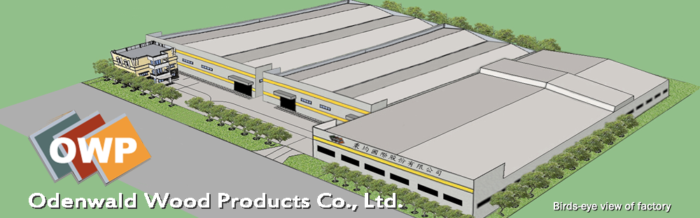 秉均國際股份有限公司 Odenwald Wood Products Co., Ltd.