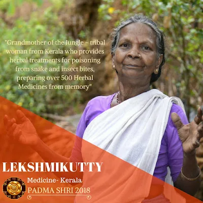 Lekshmikutty - Padma Shri Winner 2018