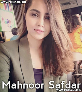 Mahnoor Safdar - Biography Maryam Nawaz Daughter Bio