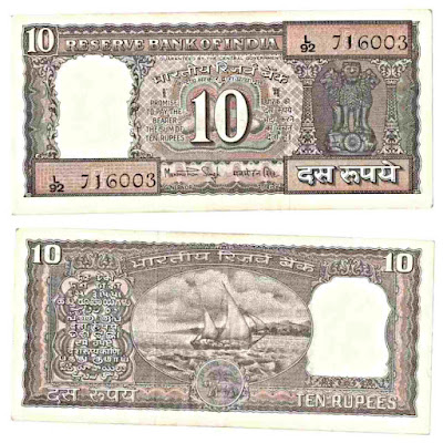 10 Rupees Boat Note Value 10 Rupees Boat Note Value