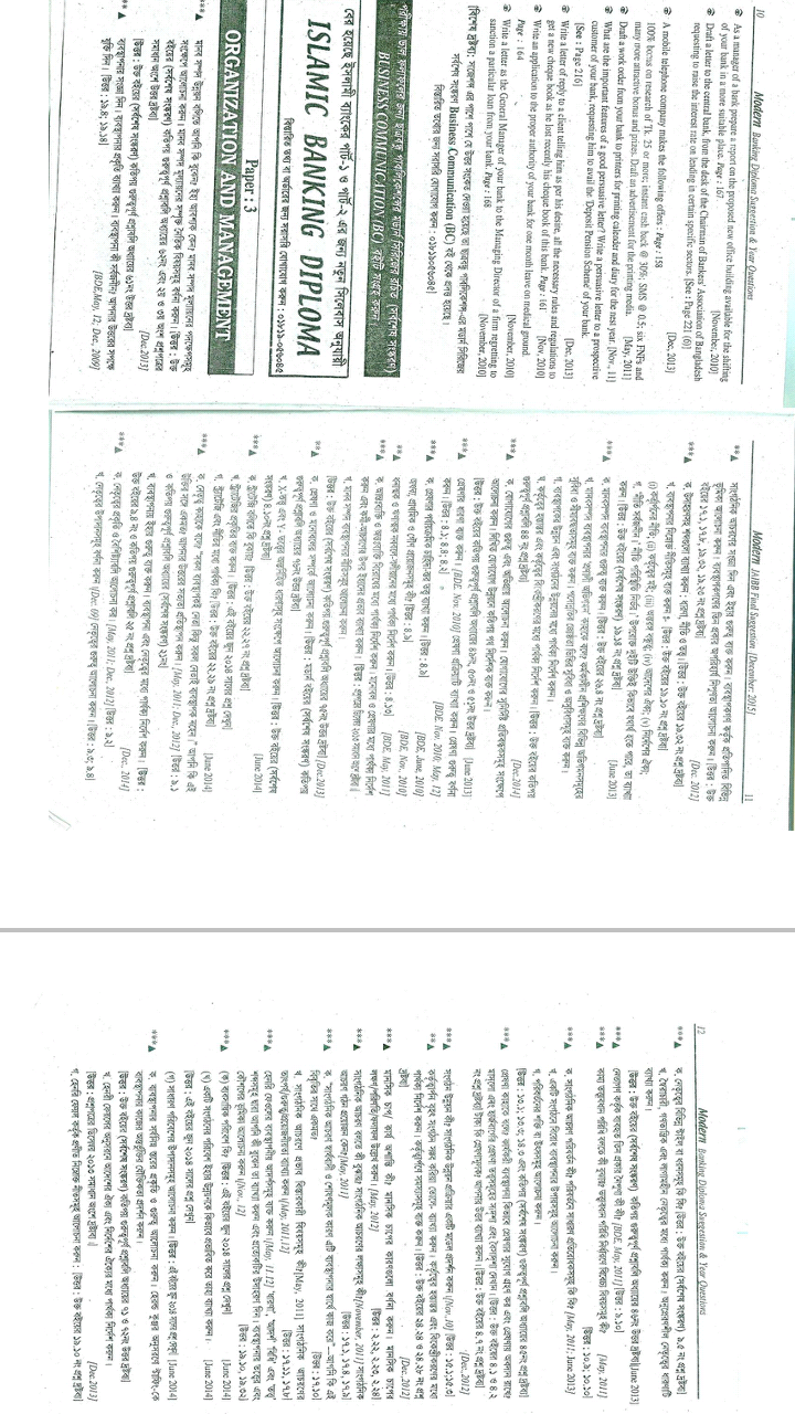 Banking diploma helpline( JAIBB or DAIBB) ibb Reading materials All