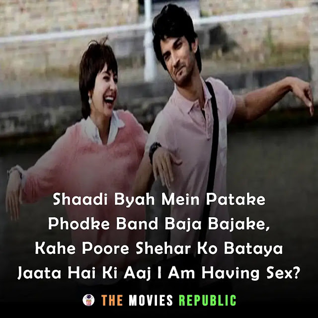 pk movie dialogues, pk movie quotes, pk movie shayari, pk movie status, pk movie captions