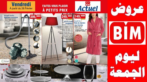 تخفيضات وعروض بيم لهذا الأسبوع ليوم الجمعة 28 فبراير 2020 catalogue bim maroc vendredi 28 fevrier تخفيضات وعروض بيم لهذا الأسبوع ليوم الجمعة 28 فبراير 2020 catalogue bim maroc vendredi 28 fevrier