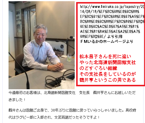 山口さんの話題 2020 9 22 火 15時頃 ツイ速クオリティ Twitter